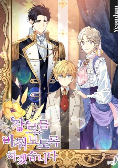 I Will Change The Genre side story [Violet Scans]