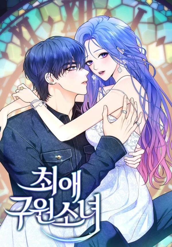 My Favorite Savior Girl (Eva Scans)