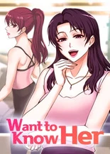 I Want to Know Her