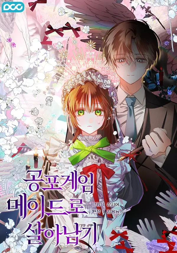 How to Survive as a Maid in a Horror Game [NYRAX MANGA]