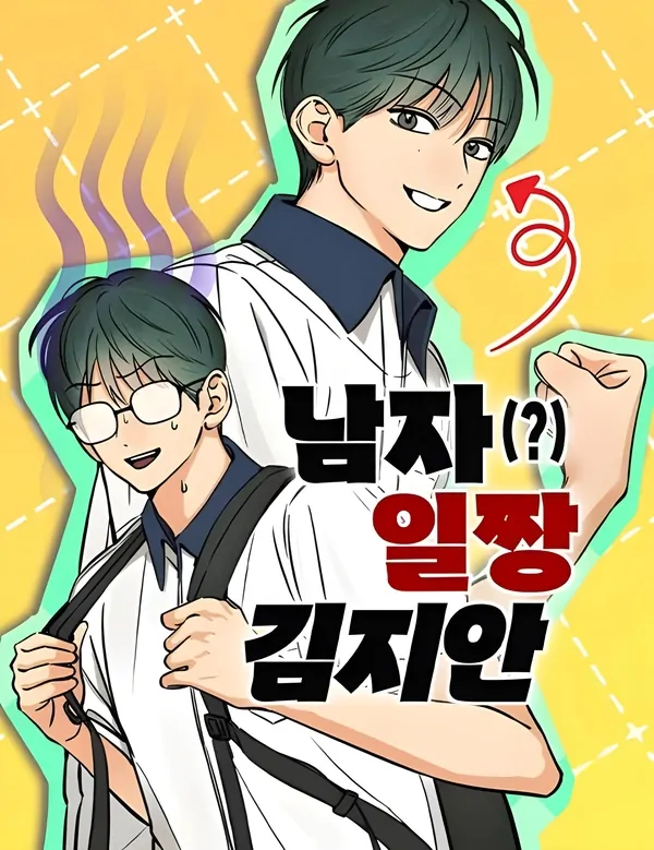 top dog Kim Jian [wooly]