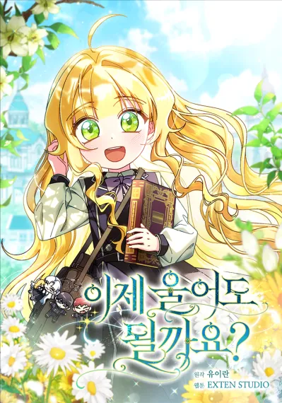 Can I Cry Now ?[Rokari Comics]