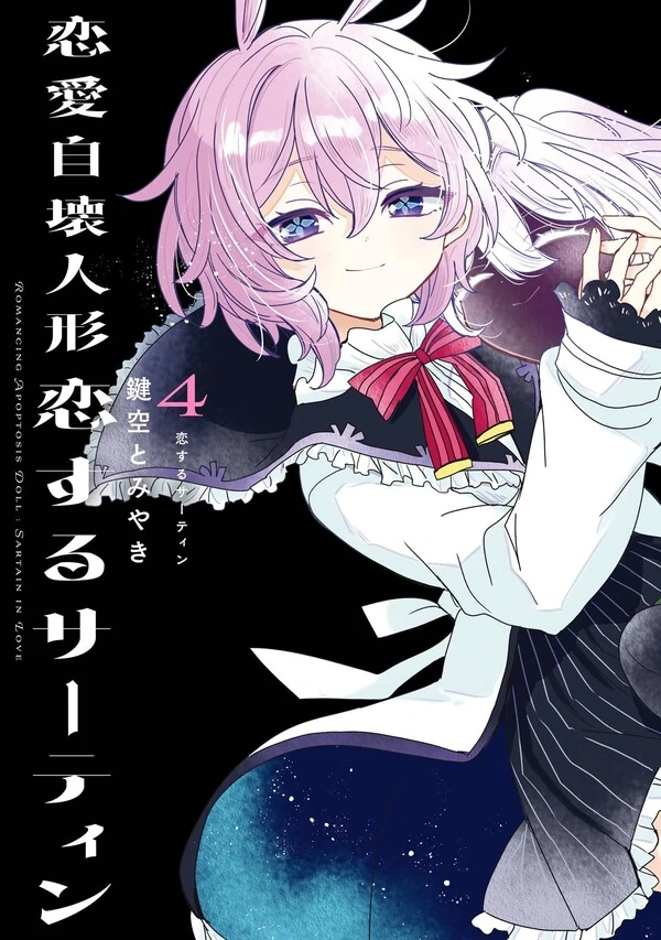 Programmed for Heartbreak: Sartain in Love [Official]