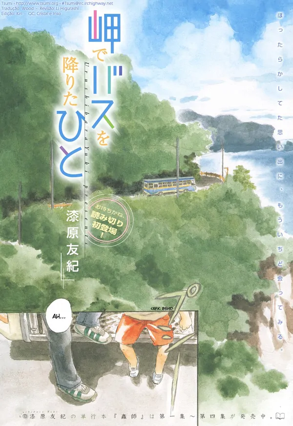 Misaki de Bus wo Orita Hito