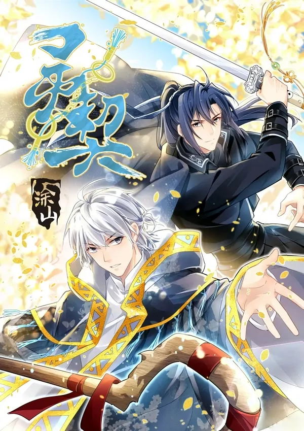 SpiritPact SpiritPact