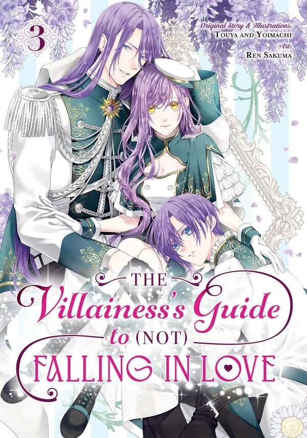 The Villainess's Guide to (Not) Falling in Love [Official] -𝐒𝐪𝐮𝐚𝐫𝐞 𝐄𝐧𝐢𝐱 𝐯𝐞𝐫.-