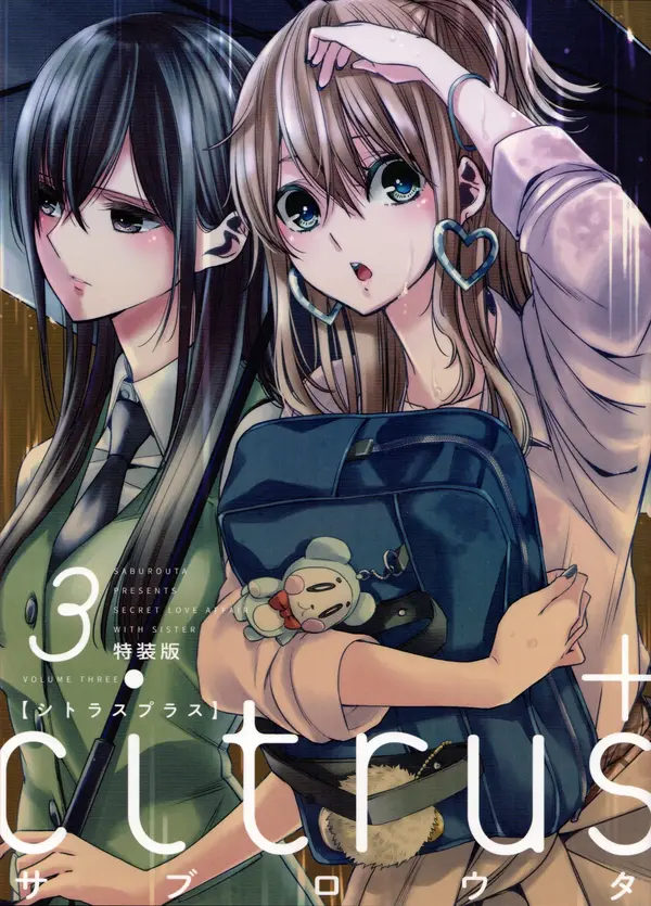 Citrus+ (REUPLOAD) Citrus+ (REUPLOAD)