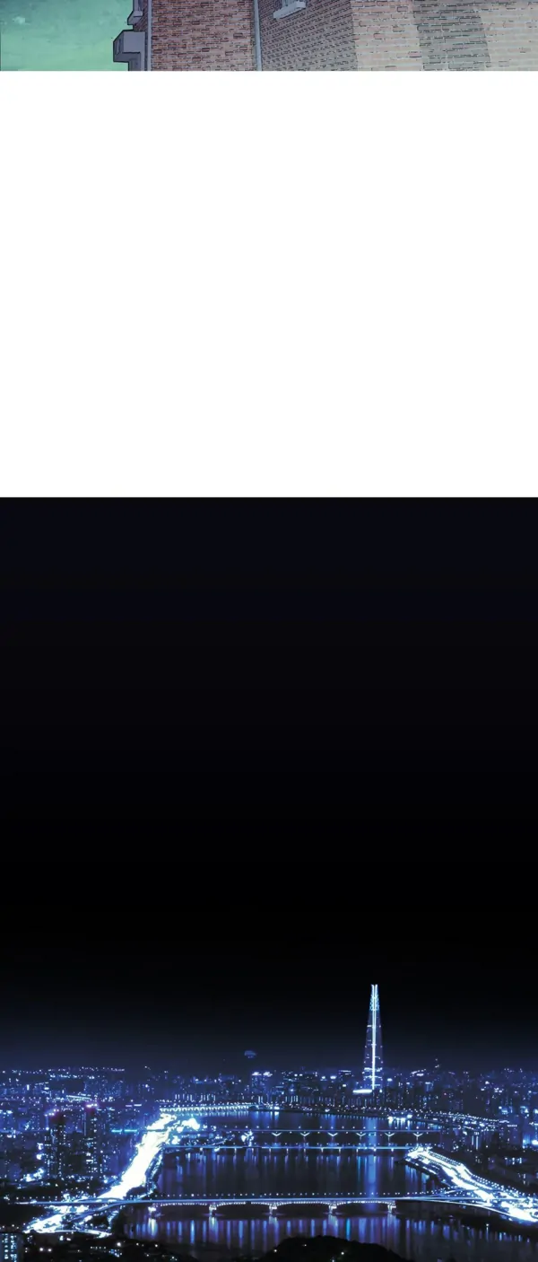 Үл шатаагдах утас