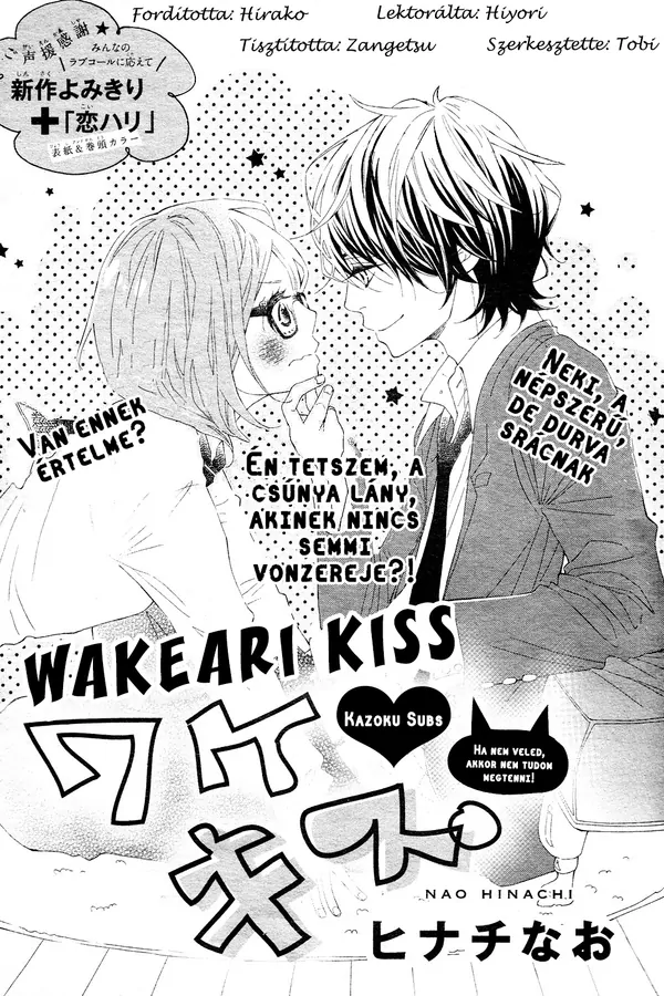 Wakeari Kiss