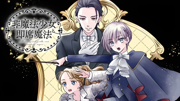 Non-Magical Girls and Instant Magic Non-Magical Girls and Instant Magic