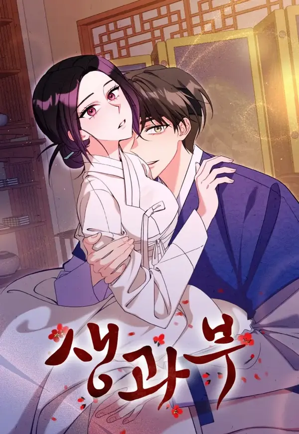 [Love Anthology] The Living Widow (Diva Scans)