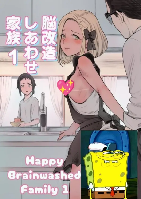 Nou Kaizou Shiawase Kazoku Nou Kaizou Shiawase Kazoku