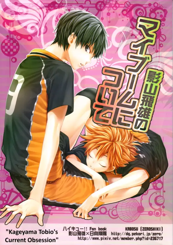 Haikyuu!! dj - Kageyama Tobio’s Current Obsession Haikyuu!! dj - Kageyama Tobio’s Current Obsession