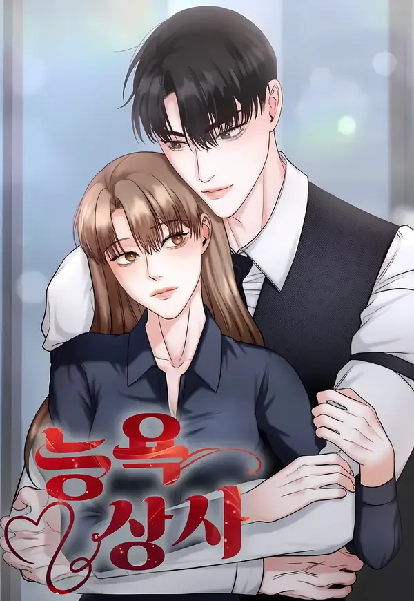 The Humiliating Boss [+19] [Eris Scans]