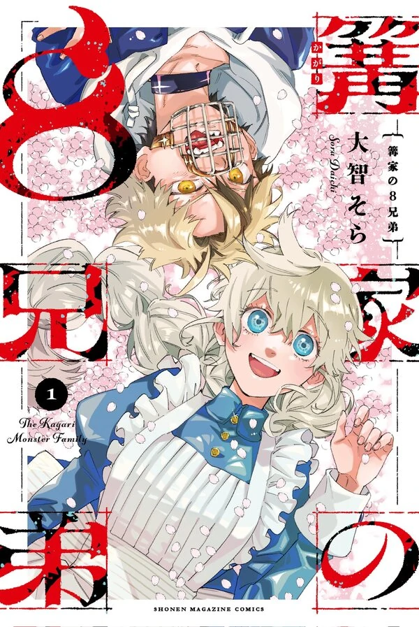 The Kagari Monster Family