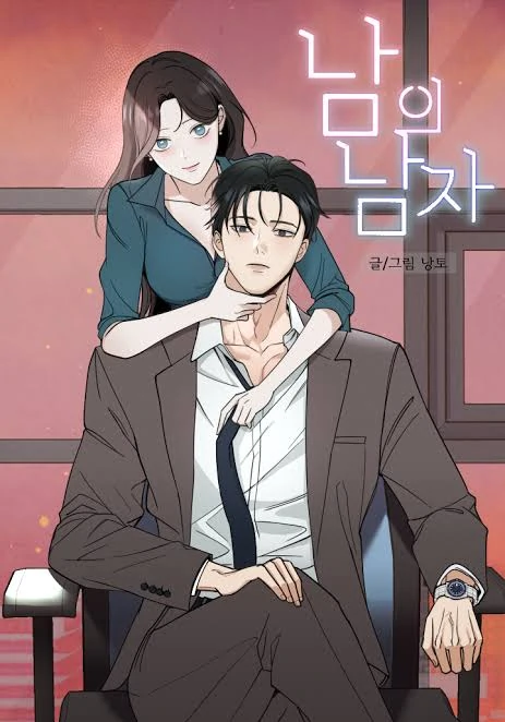 Someone Else's Man { Minniecat X Vivian}