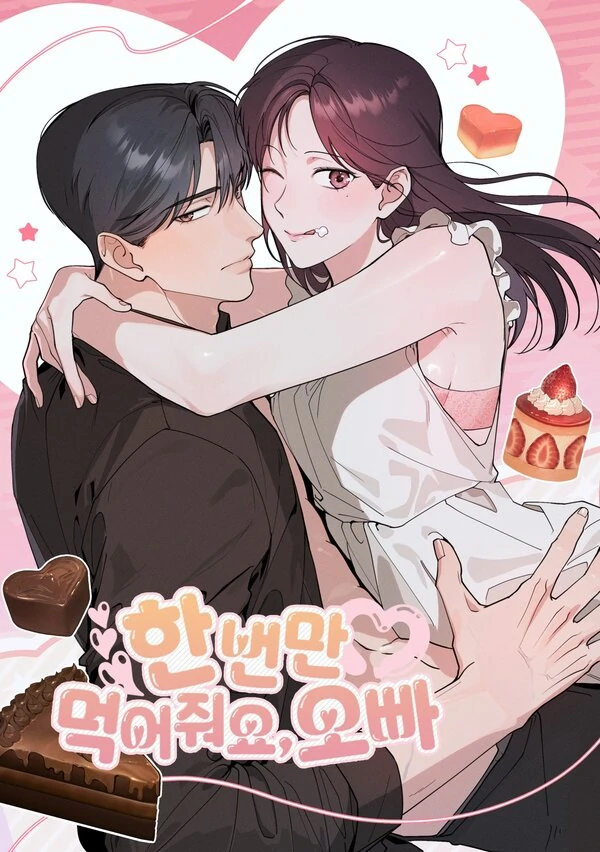 Just Have a Bite, Oppa [TRIXIE]