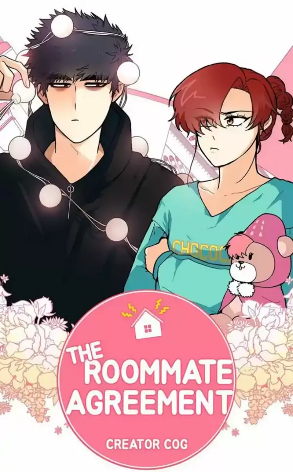 Соседский контракт Соседский контракт