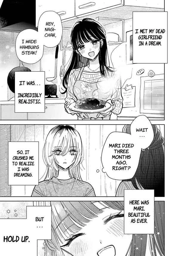 I Wanna Cook For You! Yomotsu Gohan