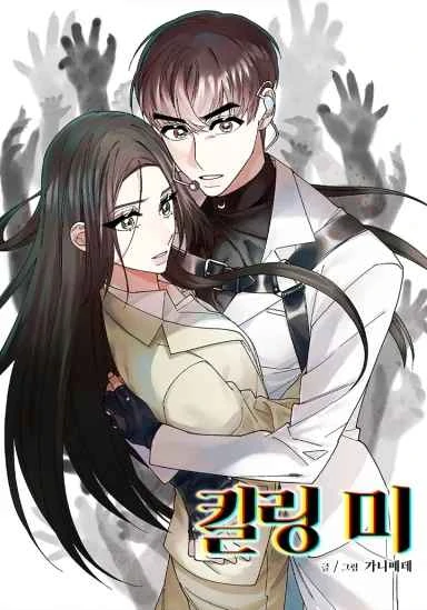 Killing Me [Kenscans]