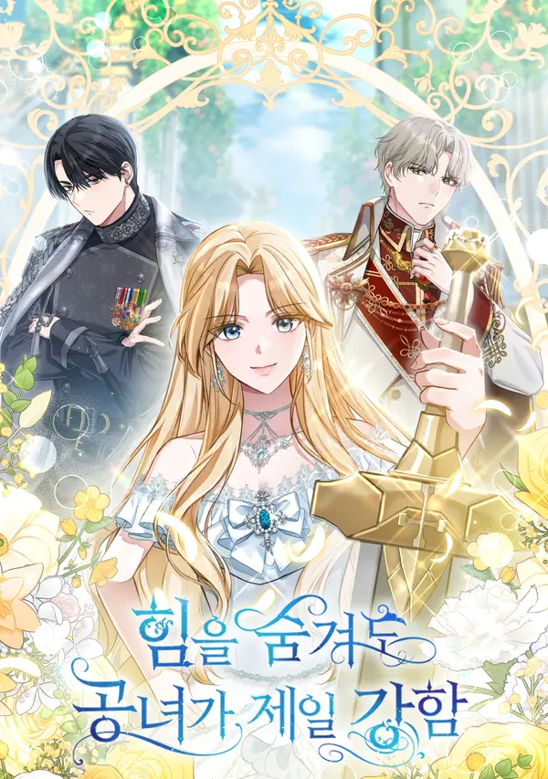 Even if I Hide My Power, the Noble Lady Is the Strongest Even if I Hide My Power, the Noble Lady Is the Strongest