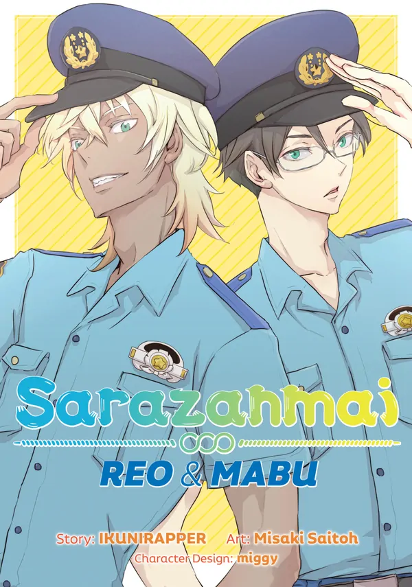 Sarazanmai (Official)