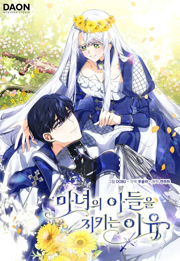 Protecting the Witch's Son [Valir Scans]