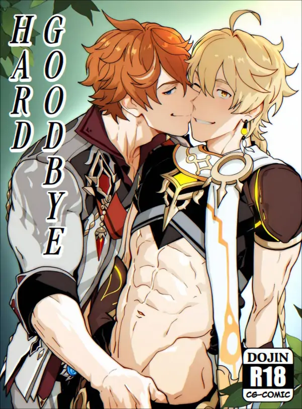 Hard Goodbye (AetherTOPxChildeBOT)