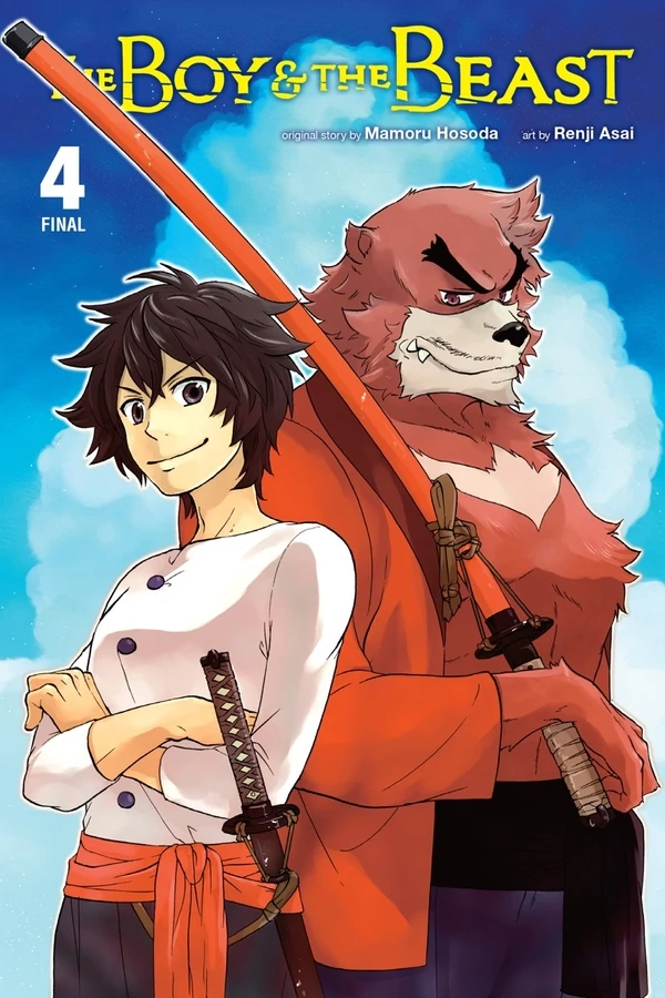 The Boy and the Beast The Boy and the Beast