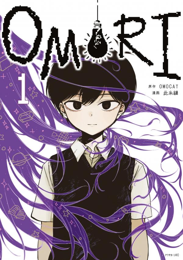 🇮🇩 OMORI (indonesia tl)