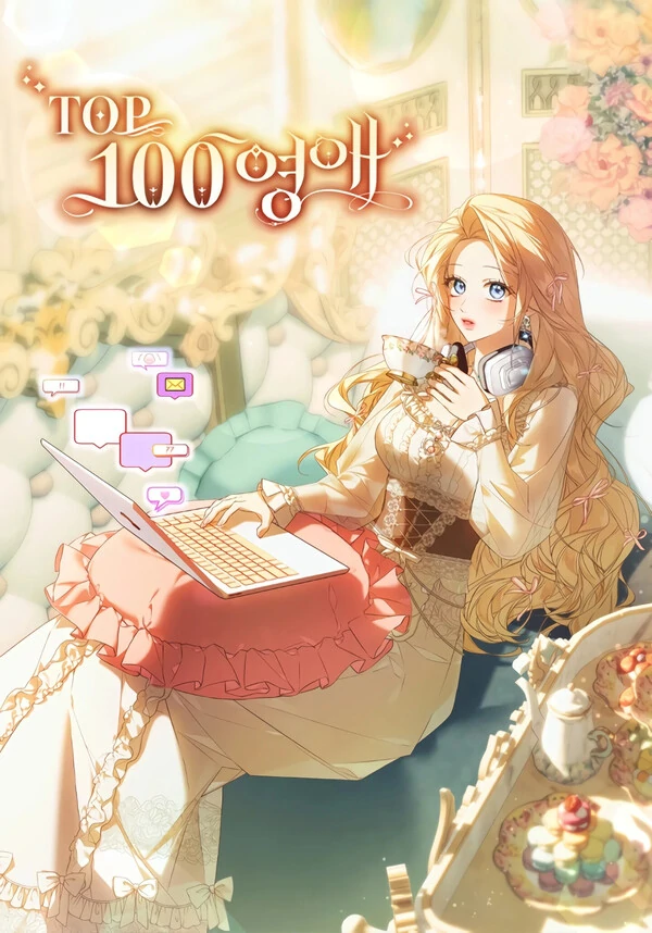 The Top 100 Young Lady [ Lyo ]