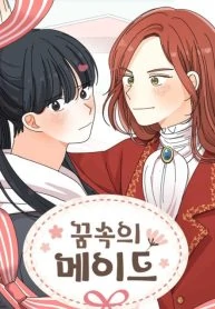 Maid in a Dream [Valkyrie Scan]