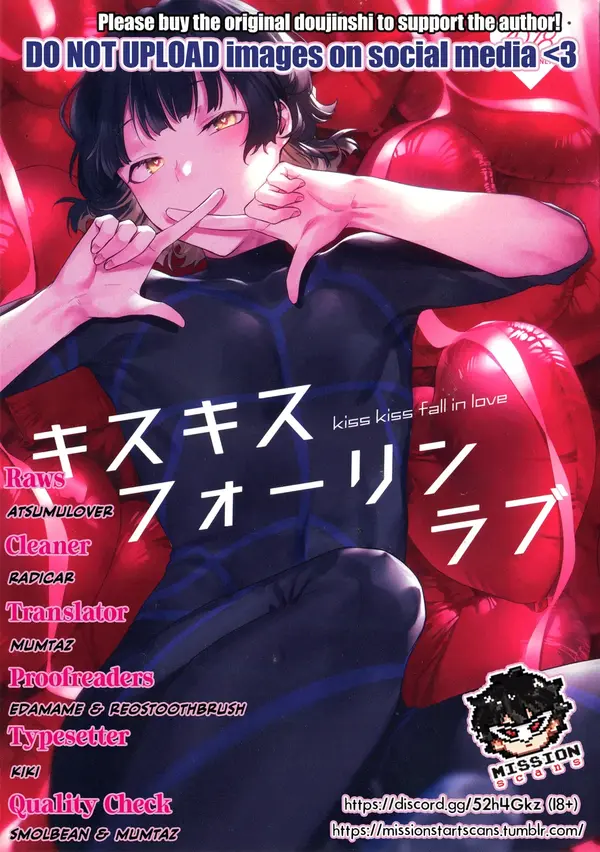 Kiss Kiss Fall in Love (Blue Lock dj)