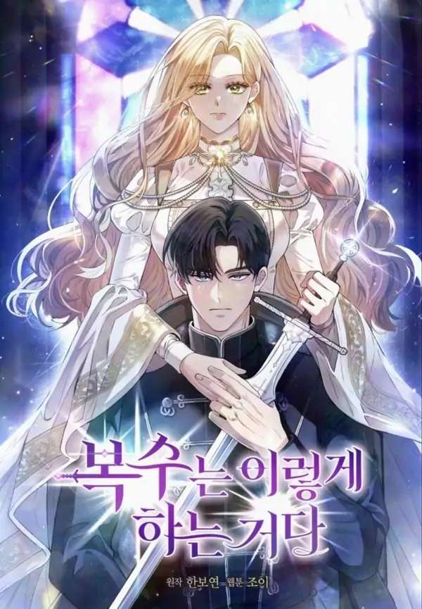 Cold Revenge [RinkoComics]