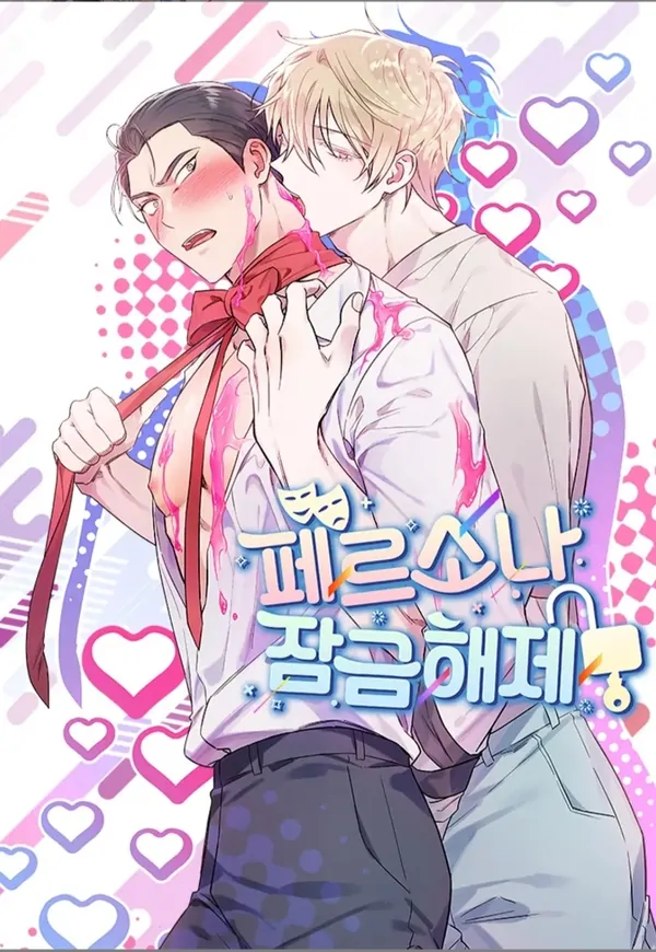 Unlock Persona [Pengen Sare]