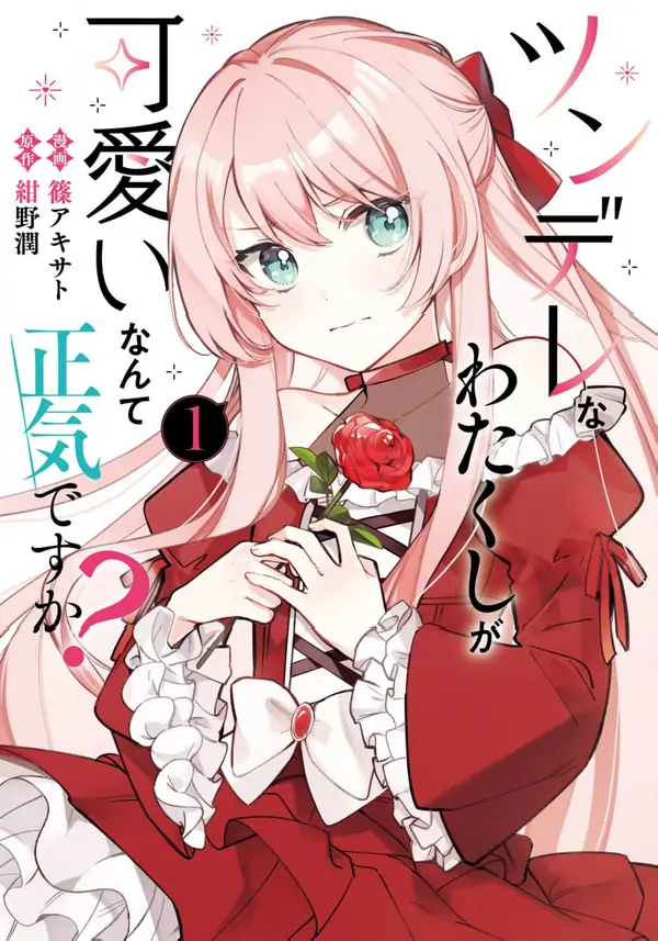 Am I Really That Cute, Even Though I’m a Tsundere? [ Art Lapsa ]