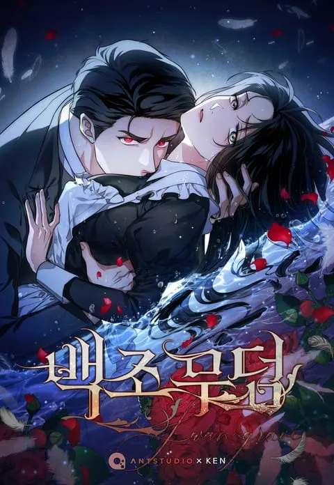 Swan's Grave [Revised Edition] {Fairy Scans}