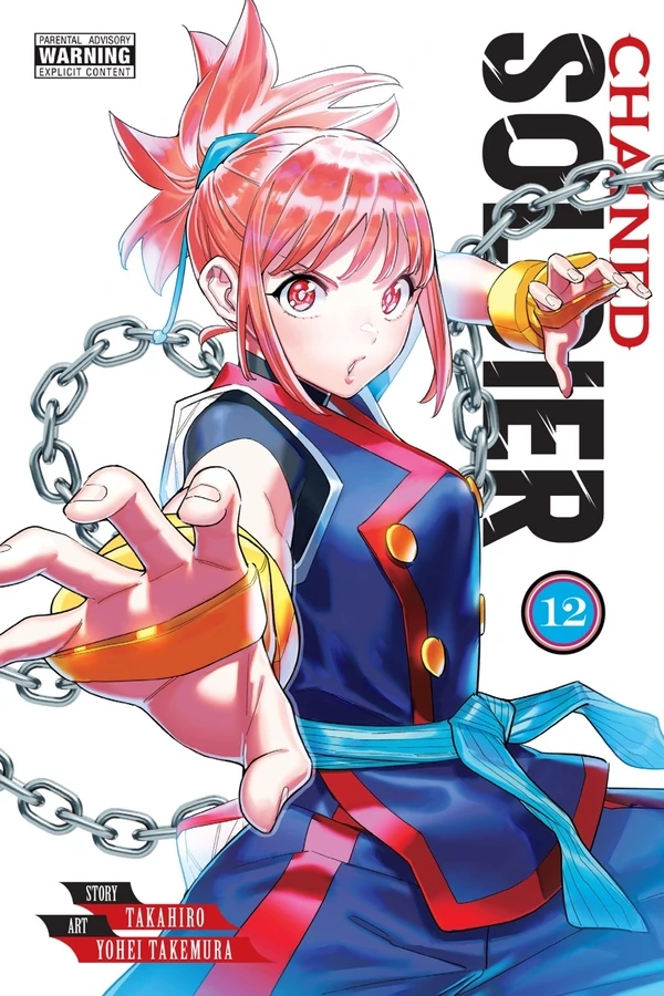 Mato Seihei no Slave (Official)