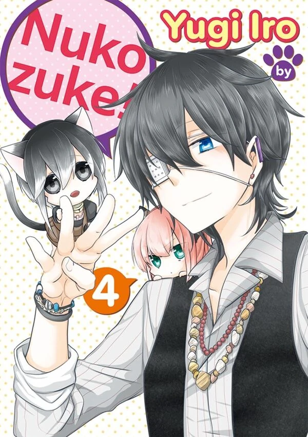 Nukoduke! (Official) Nukoduke! (Official)