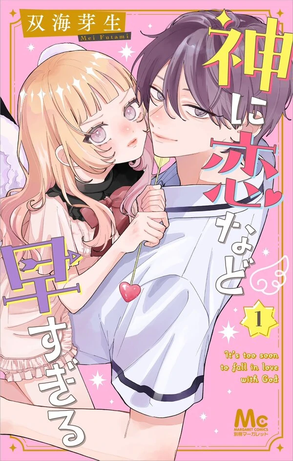 Kami ni Koi Nado Hayasugiru