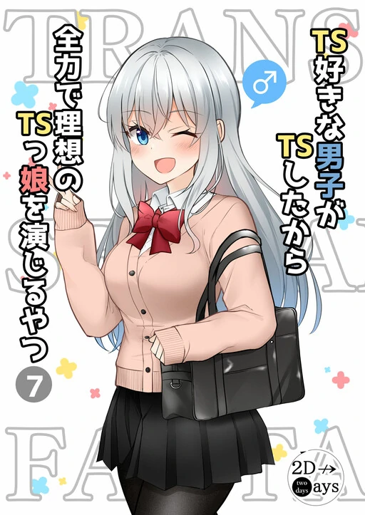 A Boy Who Loves Genderswap Got Genderswapped, so He Acts Out His Ideal Genderswap Girl A Boy Who Loves Genderswap Got Genderswapped, so He Acts Out His Ideal Genderswap Girl