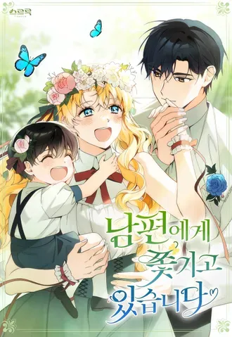 I'm Being Chased By My Husband [Violet Scans]