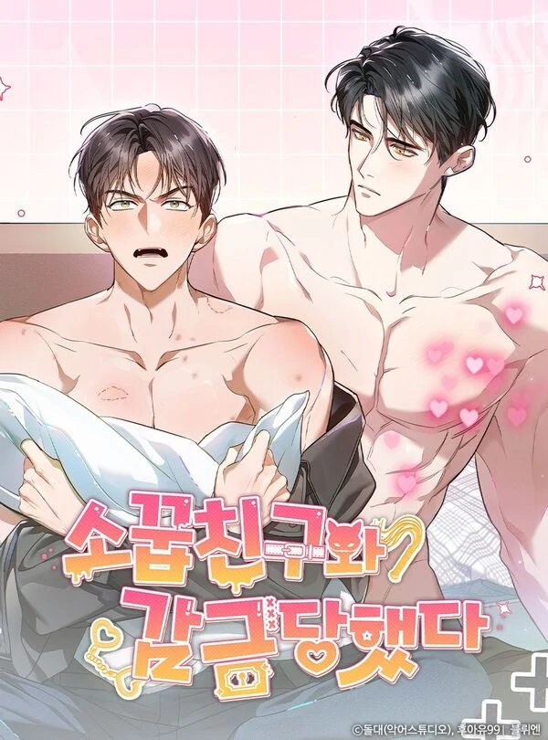 Locked up With My Childhood Friend  [+19] [Kaizen Scan]