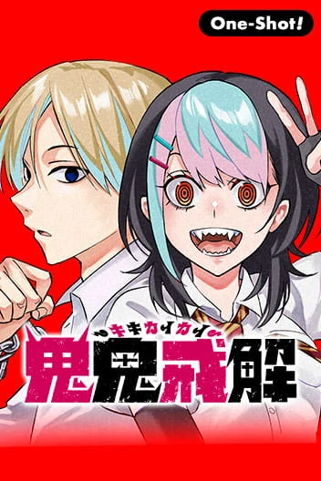 Kikikaikai (Official)