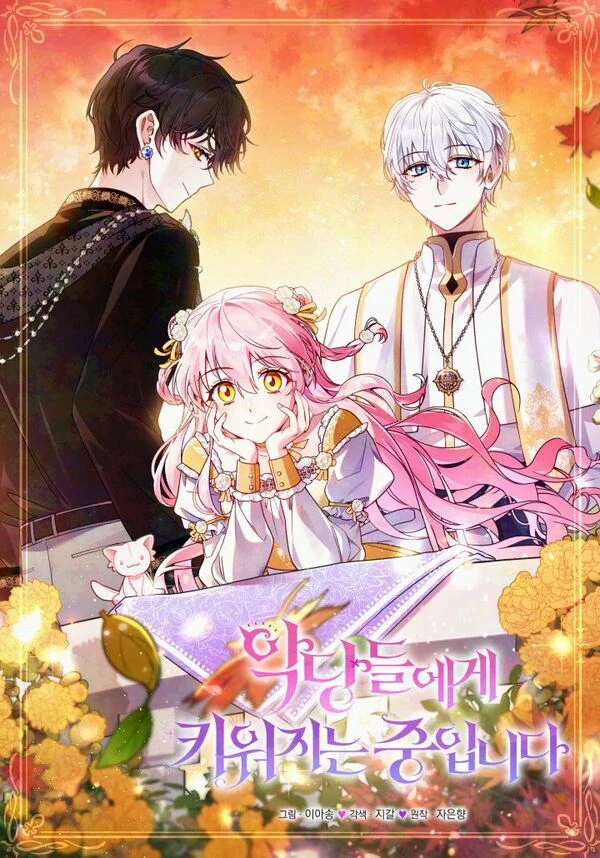 Being Raised by Villains [RinkoComics]