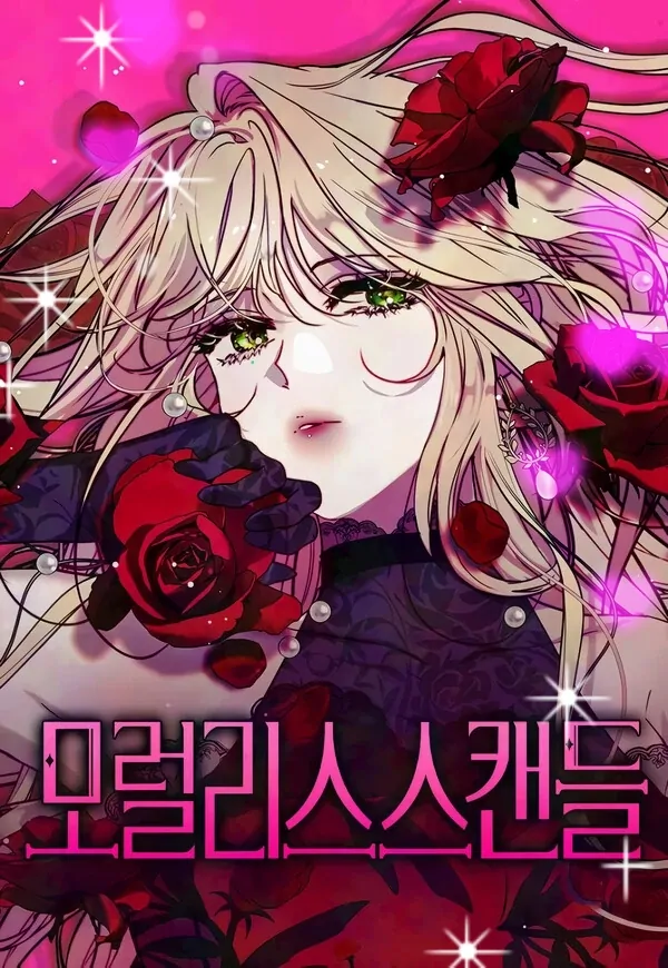 Moralles Scandal 「AzzaUnnie」 Moralles Scandal 「AzzaUnnie」