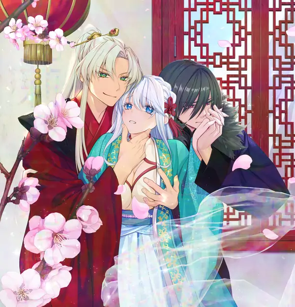 If I hadn't loved her, I'd be happy ~The marriage of a villainous princess and the accompanying obsession between a yandere prince and a prodigal king~