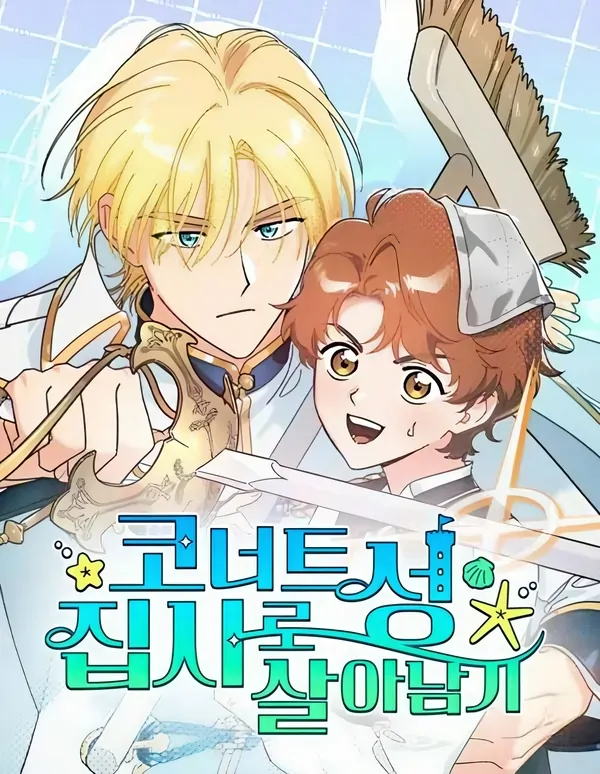 SURVIVING AS THE CONNATE CASTLE BUTLER (Gunnie)