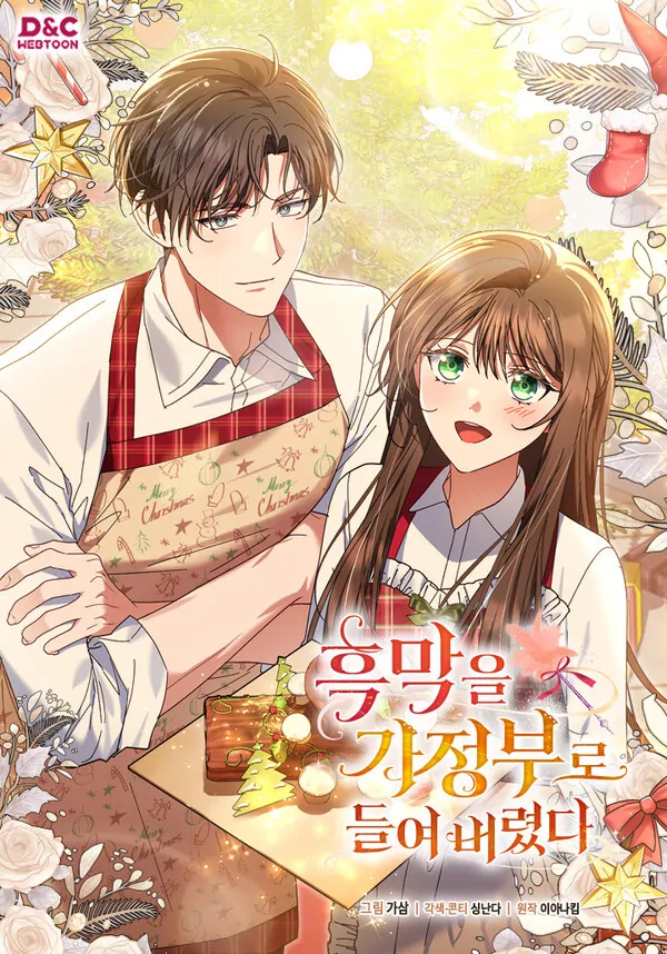 I Took The Villain As a Housekeeper ✦linvii✦ I Took The Villain As a Housekeeper ✦linvii✦