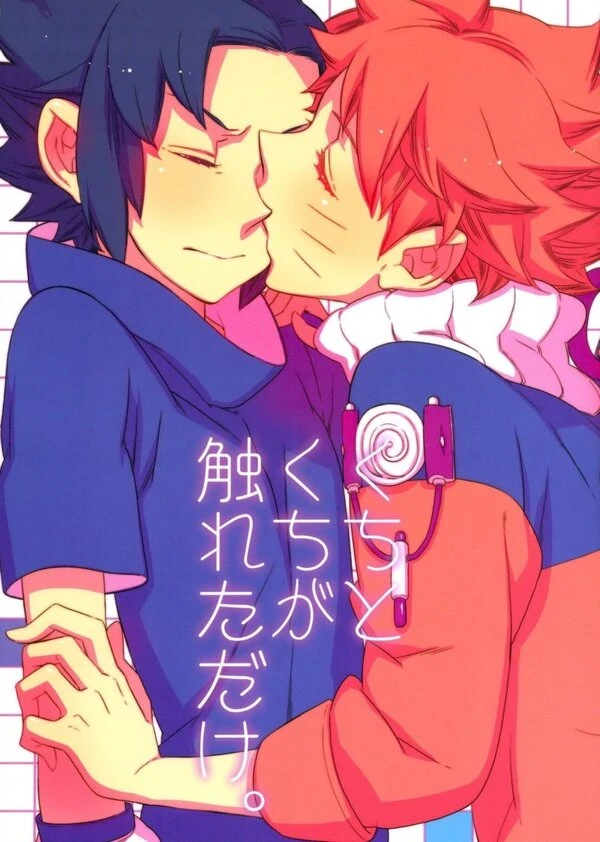 Just A Mouth to Mouth Touch - Naruto Dj